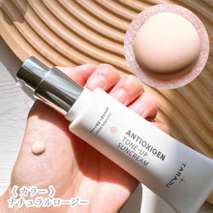 ANTIOXIGEN パッククレンザー/大熊製薬/その他洗顔料を使ったクチコミ(2枚目)