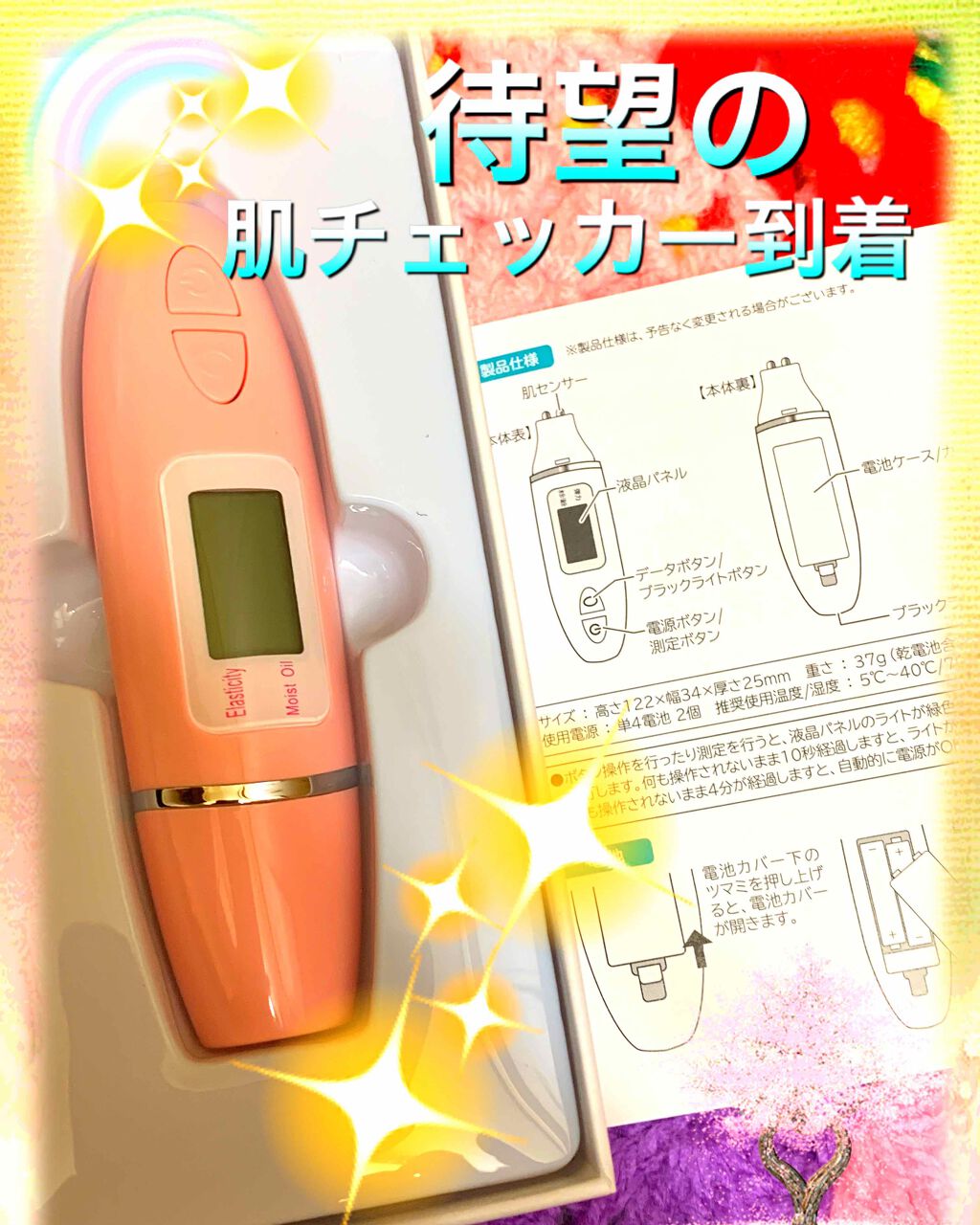 モアリップ N (医薬品)/資生堂薬品/その他を使ったクチコミ(4枚目)