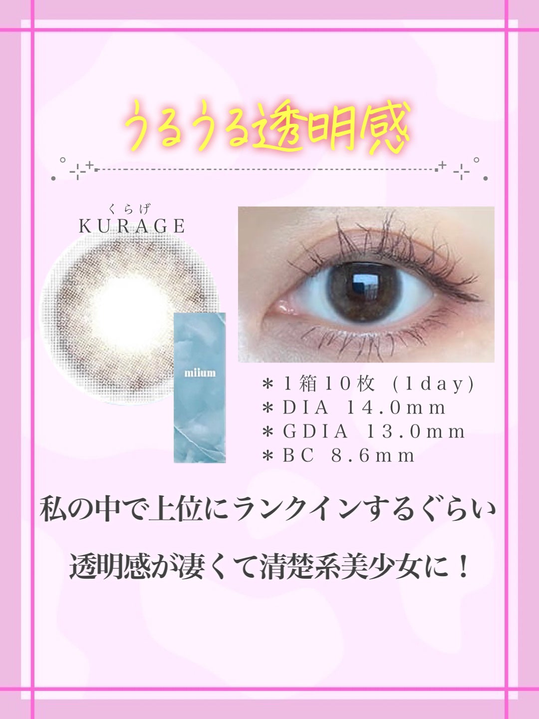 TOPARDS 1day/TOPARDS/ワンデー(1DAY)カラコンを使ったクチコミ(4枚目)