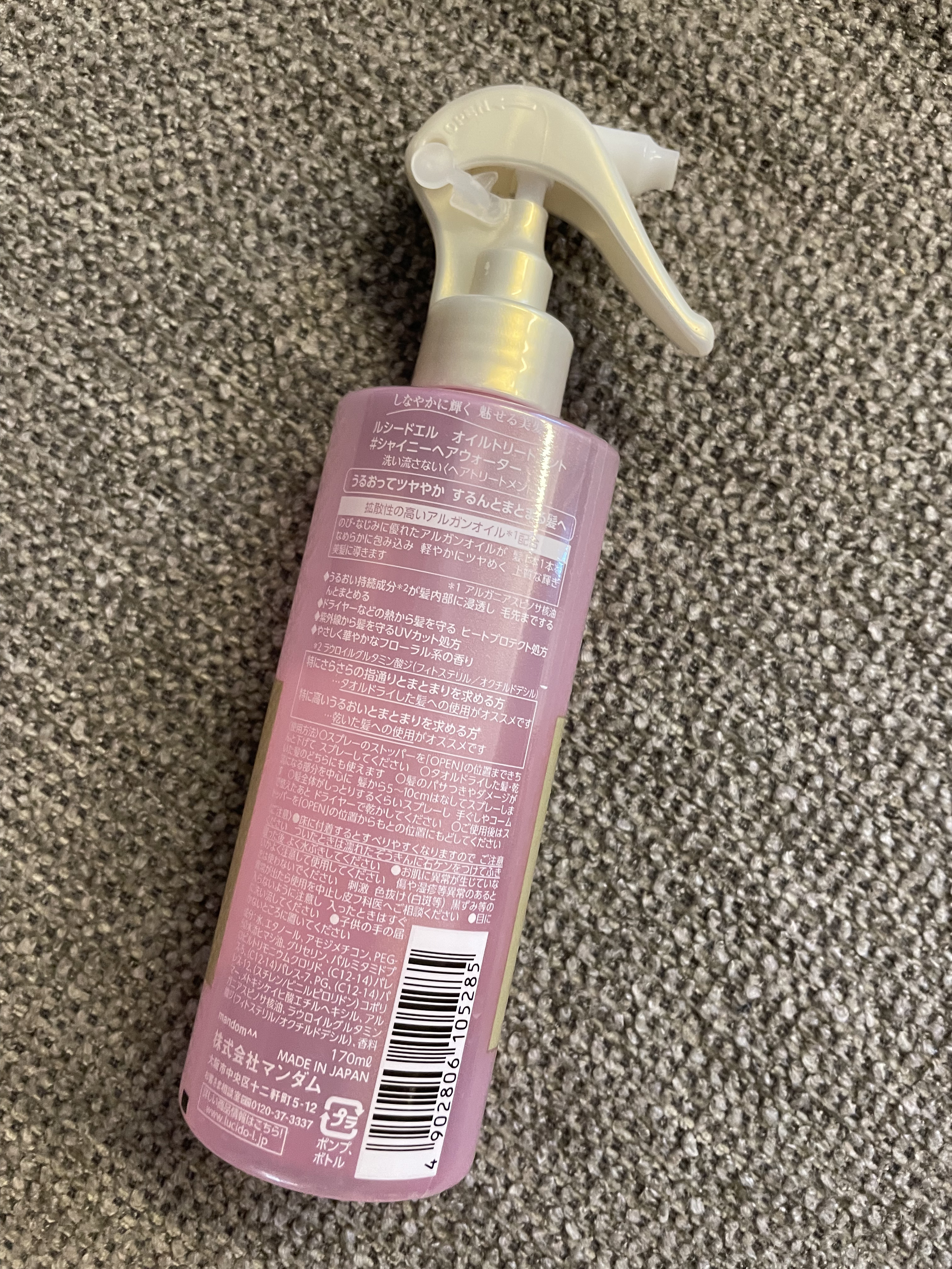 オイルトリートメント #シャイニーヘアウォーター/ルシードエル/ヘアオイルを使ったクチコミ（2枚目）