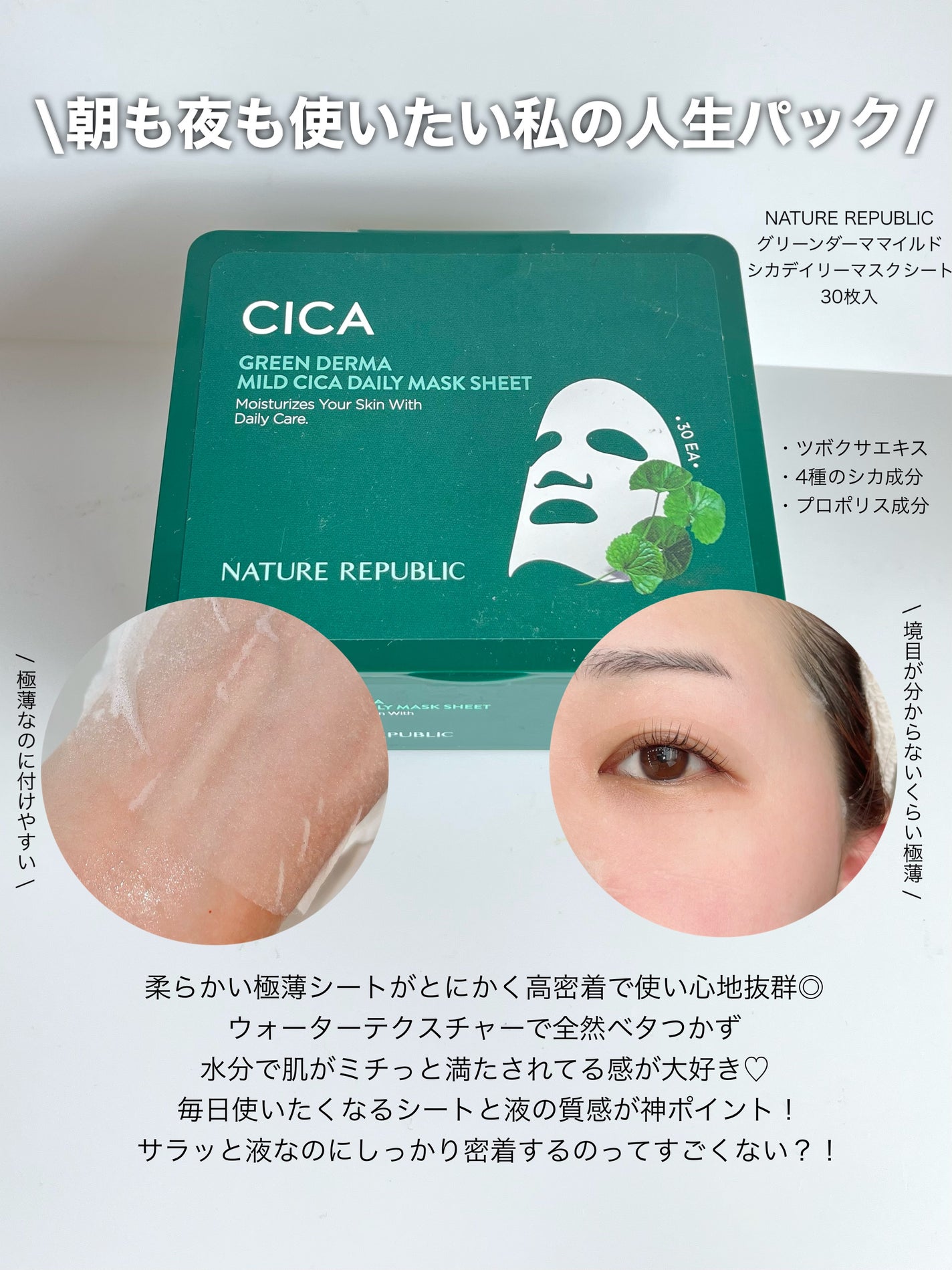 ビタペアCデイリーシートマスク/ネイチャーリパブリック/シートマスク・パックを使ったクチコミ(4枚目)