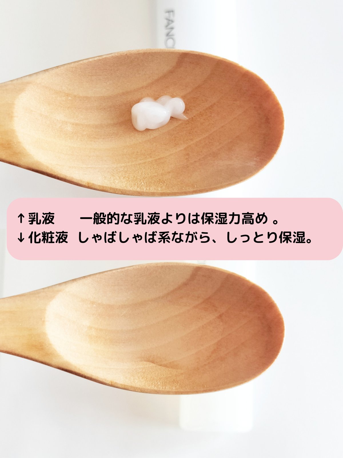 トイロ バランシングドロップ＜医薬部外品＞（化粧液）/ファンケル/化粧水を使ったクチコミ（2枚目）