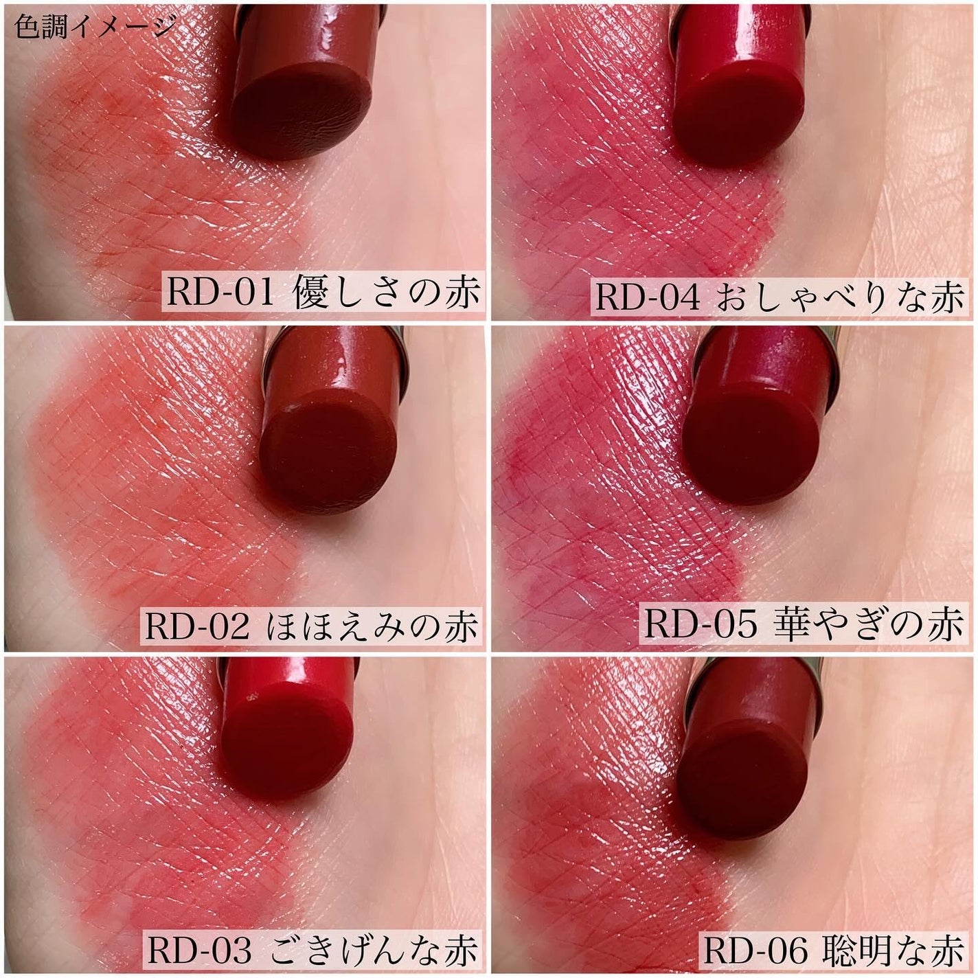 ティントルージュ/media luxe/リップティントを使ったクチコミ(3枚目)