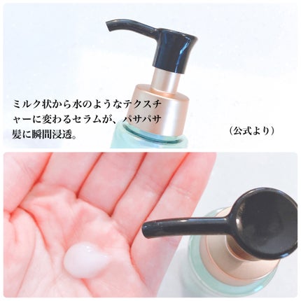 ミラクルズ うるおいブーストミルクウォーターセラム/パンテーン/アウトバストリートメントを使ったクチコミ(3枚目)