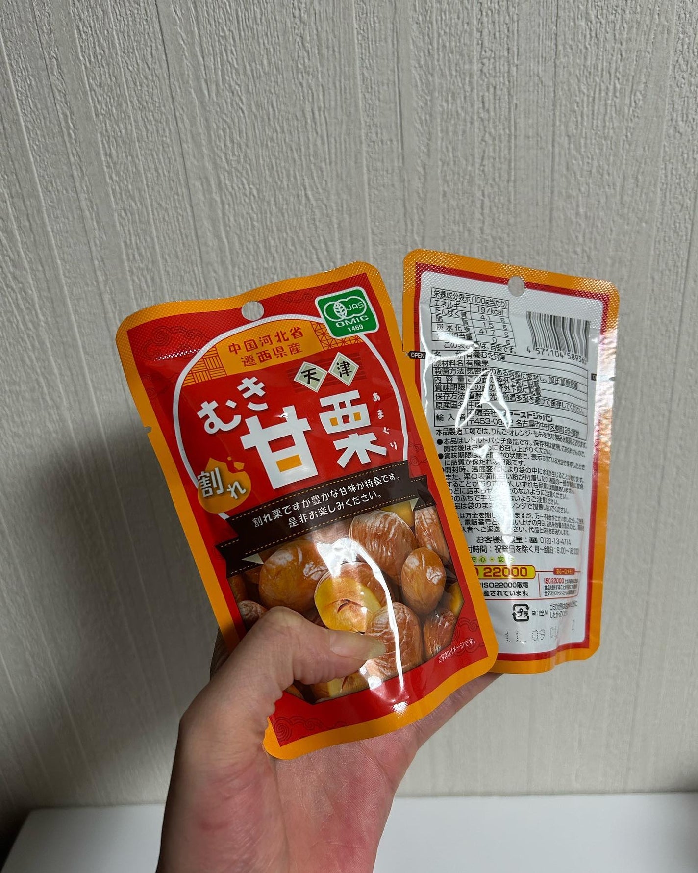 薬用しみ対策 美白化粧水/メラノCC/化粧水を使ったクチコミ(10枚目)