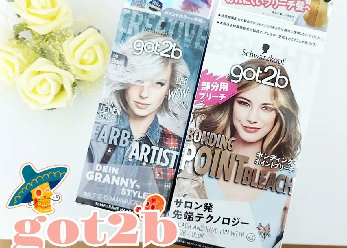 カラークリーム/got2b/ヘアカラーを使ったクチコミ（1枚目）