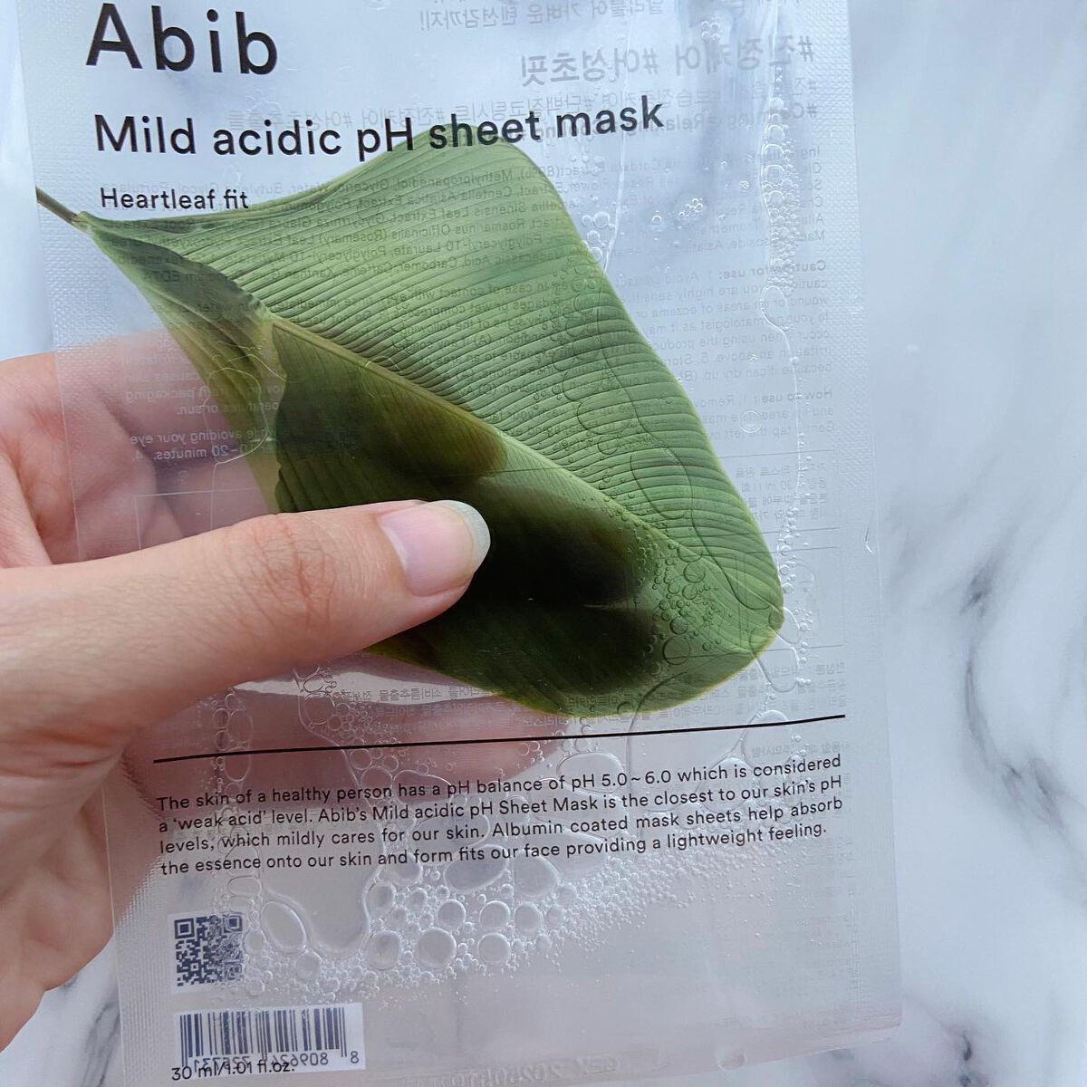 弱酸性pHシートマスク ドクダミフィット/Abib /シートマスク・パックを使ったクチコミ(4枚目)