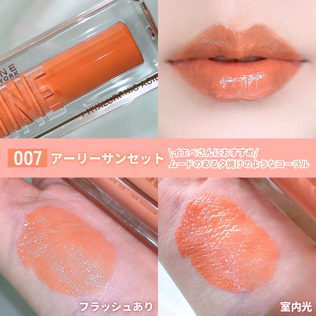 リフターシャイン/MAYBELLINE NEW YORK/リップグロスを使ったクチコミ(9枚目)