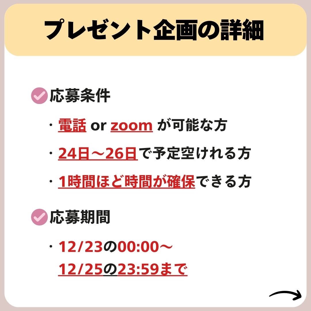 あなたの肌に合ったスキンケア💐コーくん先生 on LIPS 「【先着10名限定のクリスマスプレゼント🎁】毛穴がエグいほど消え..」(8枚目)