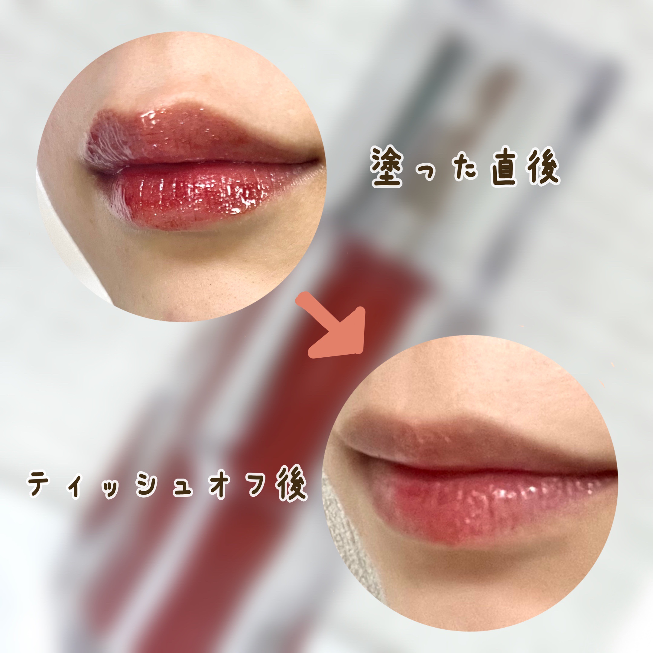 ウォーターリズムグロウティント 08 サマーパンプキン/TIRTIR(ティルティル)/リップティントを使ったクチコミ（2枚目）