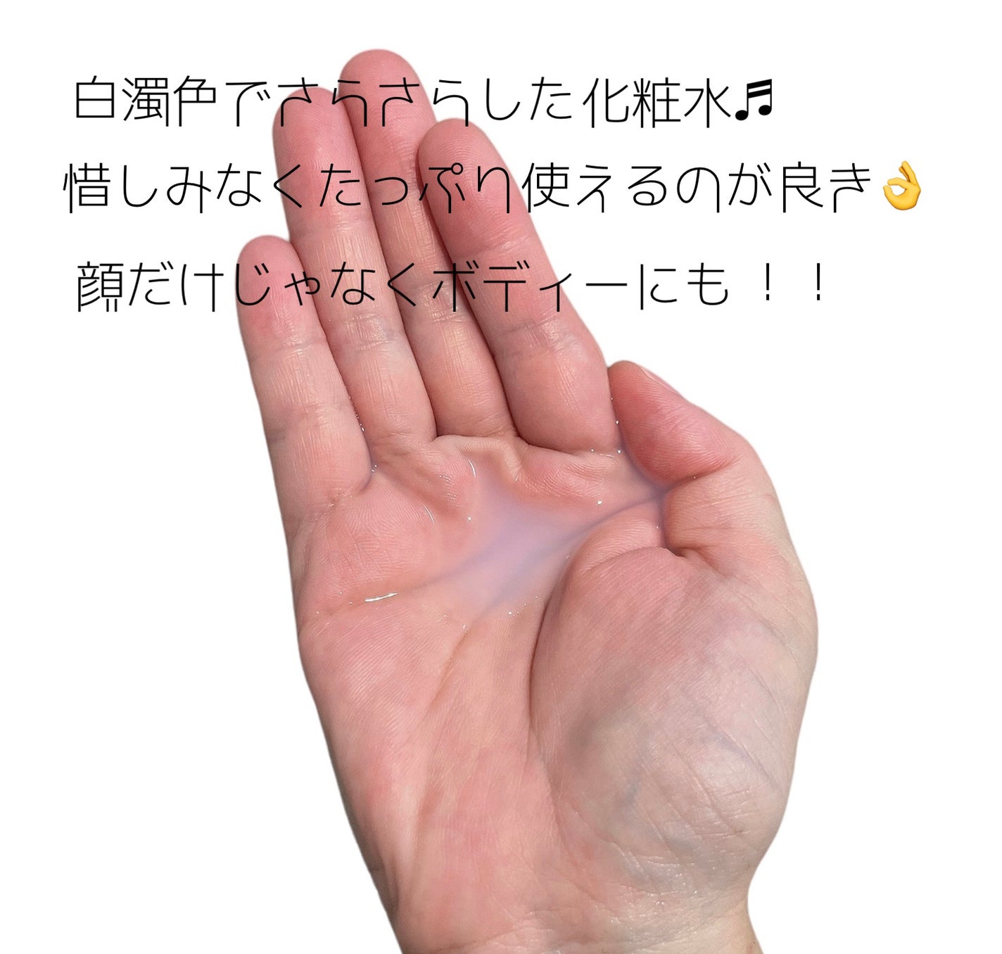 ハトムギ化粧水(ナチュリエ スキンコンディショナー R )/ナチュリエ/化粧水を使ったクチコミ(3枚目)