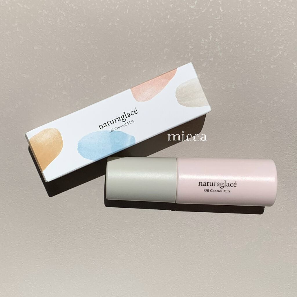  オイルコントロール ミルク /ナチュラグラッセ/化粧下地を使ったクチコミ（1枚目）