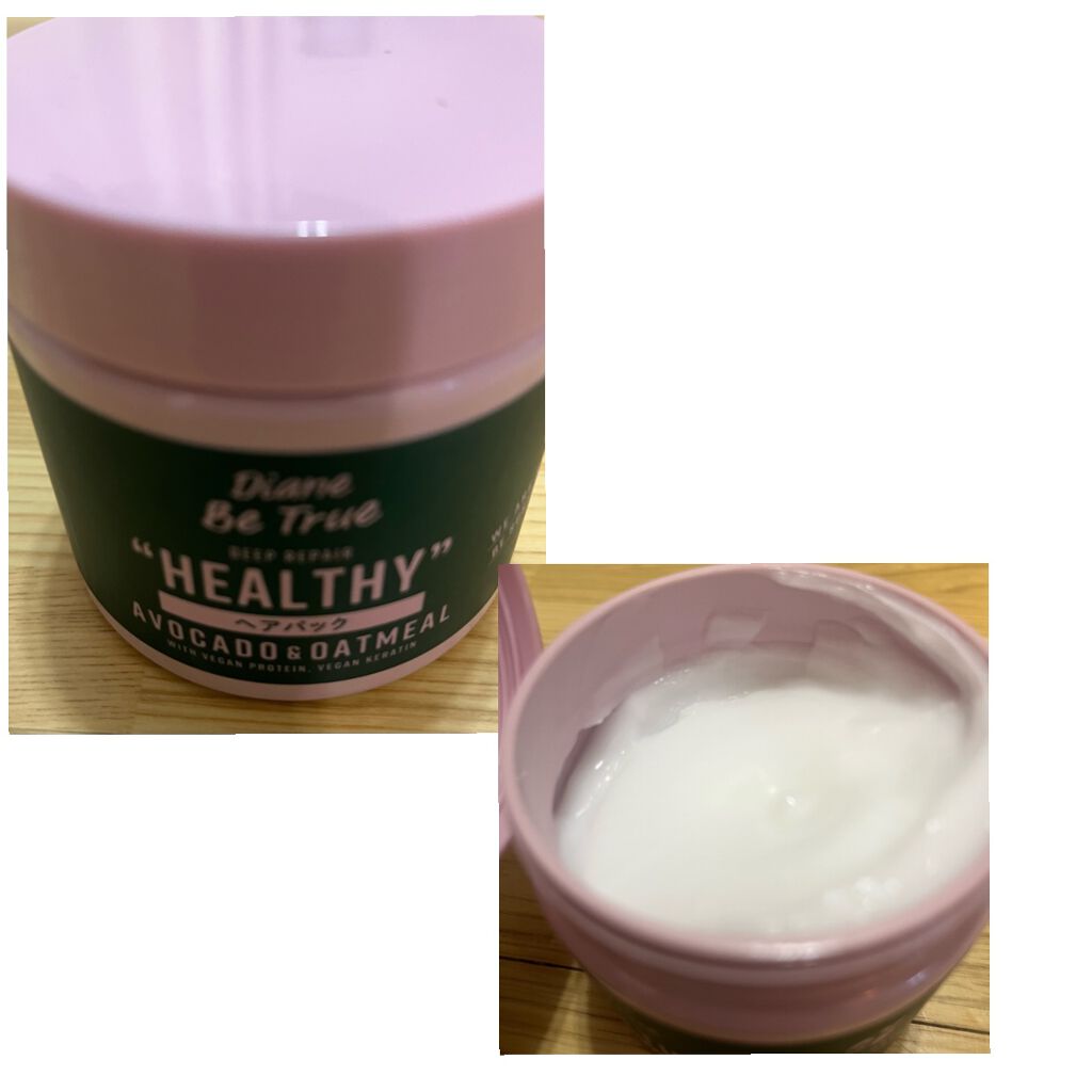 ヘアパック ディープリペア 200g/ダイアンビートゥルー/ヘアマスク・ヘアパックを使ったクチコミ（1枚目）