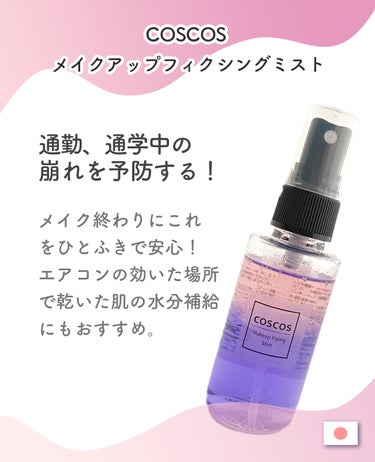 オキシー冷却デオシャワー 無香料/OXY (ロート製薬)/デオドラント・制汗剤を使ったクチコミ（3枚目）