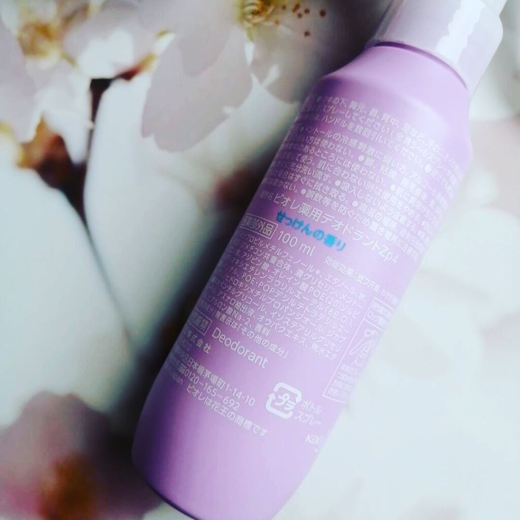 ビオレZ 薬用ボディシャワー 無香料/ビオレ/デオドラント・制汗剤を使ったクチコミ（2枚目）