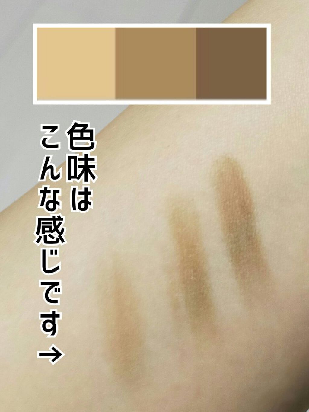 デザイニングアイブロウ3D フィット(Web限定)/KATE/パウダーアイブロウを使ったクチコミ（2枚目）