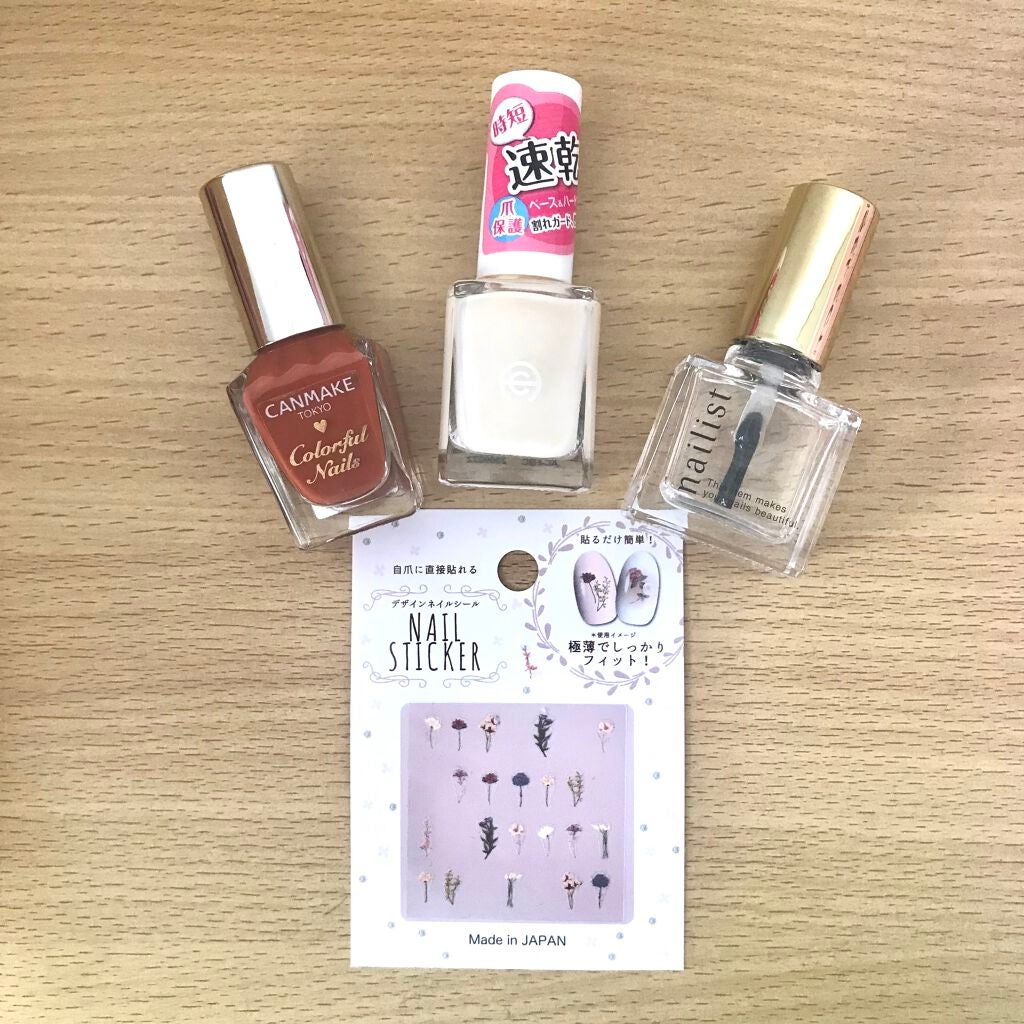 カラフルネイルズ/キャンメイク/マニキュアを使ったクチコミ(2枚目)