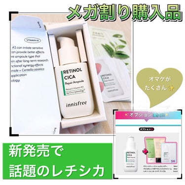 グリーンティー フォームクレンザー/innisfree/洗顔フォームを使ったクチコミ（1枚目）