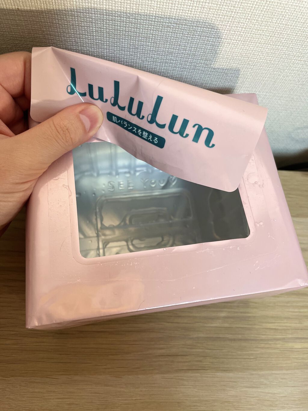 ルルルンピュア エブリーズ/ルルルン/シートマスク・パックを使ったクチコミ（2枚目）