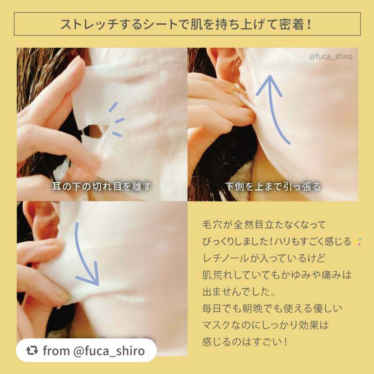 ルルルン ハイドラ V マスク/ルルルン/シートマスク・パックを使ったクチコミ(4枚目)