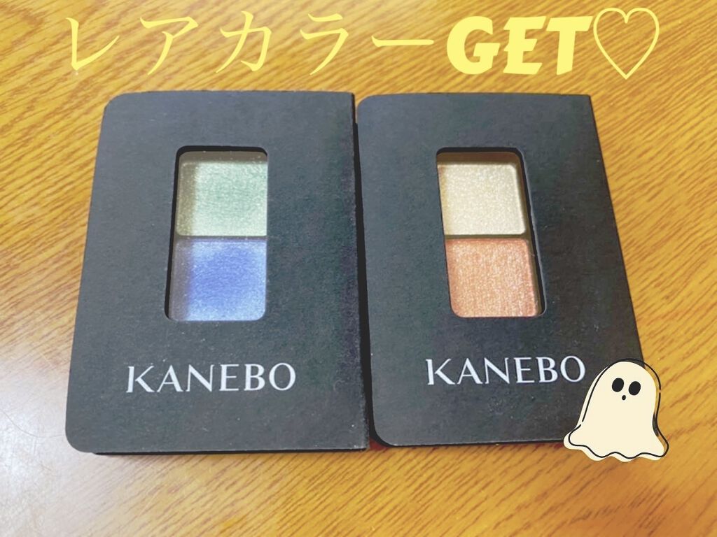 カネボウ アイカラーデュオ/KANEBO/アイシャドウパレットを使ったクチコミ（1枚目）