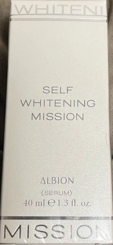 セルフホワイトニング ミッション/ALBION/美容液を使ったクチコミ（1枚目）
