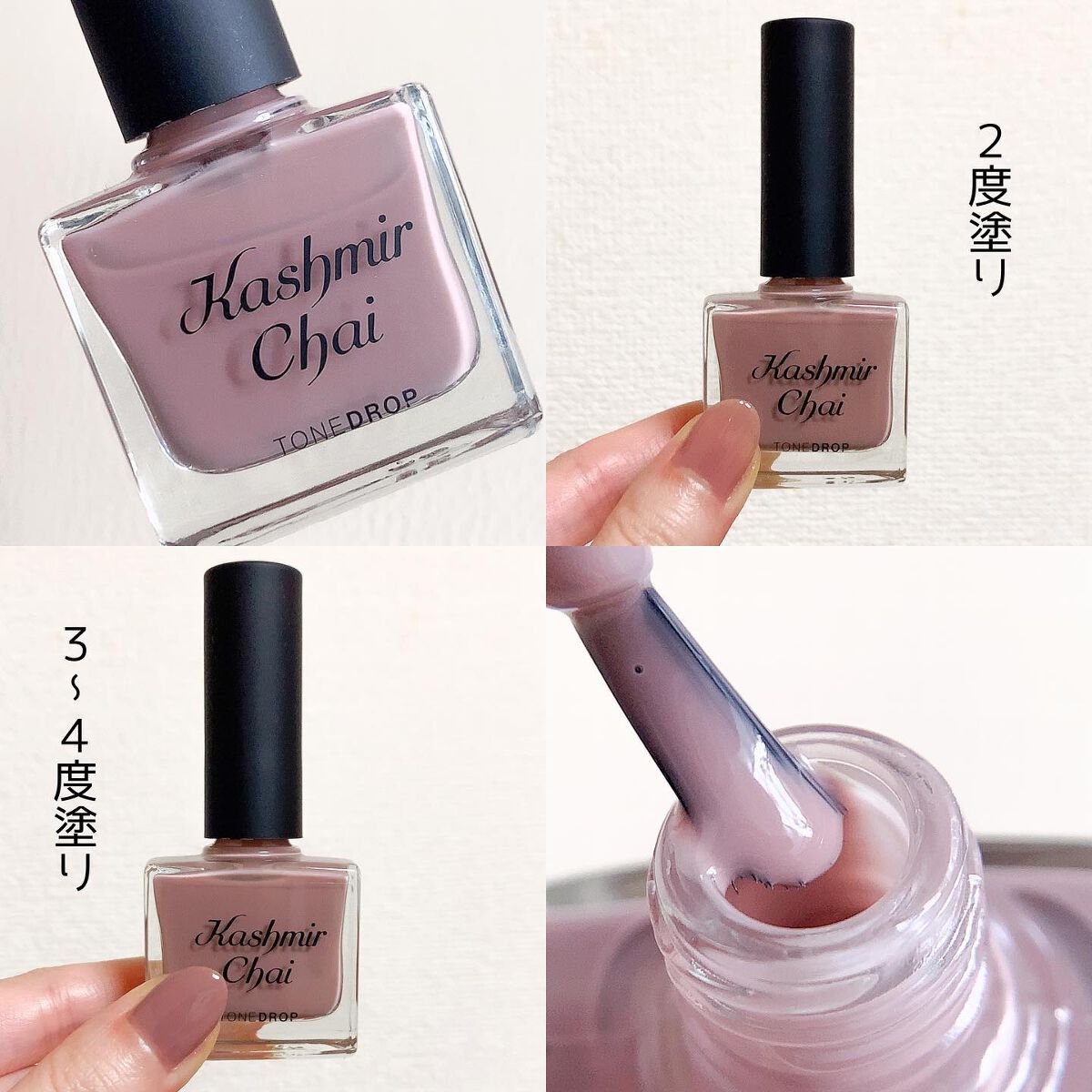 TONE DROP スピードグロス クイックドライトップコート T01/D-UP/ネイルトップコートを使ったクチコミ(5枚目)