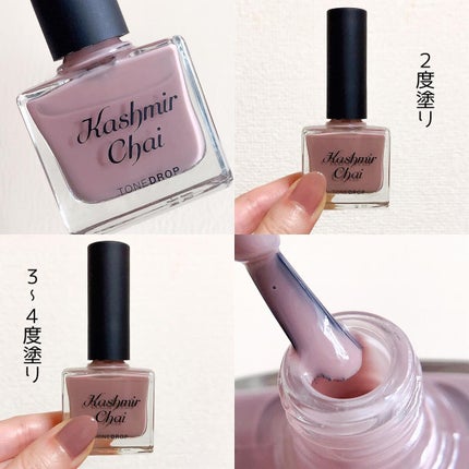 TONE DROP スピードグロス クイックドライトップコート T01/D-UP/ネイルトップコートを使ったクチコミ(5枚目)