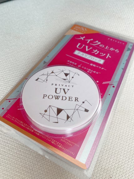 プライバシーUVパウダー50/プライバシー/ルースパウダーを使ったクチコミ(1枚目)