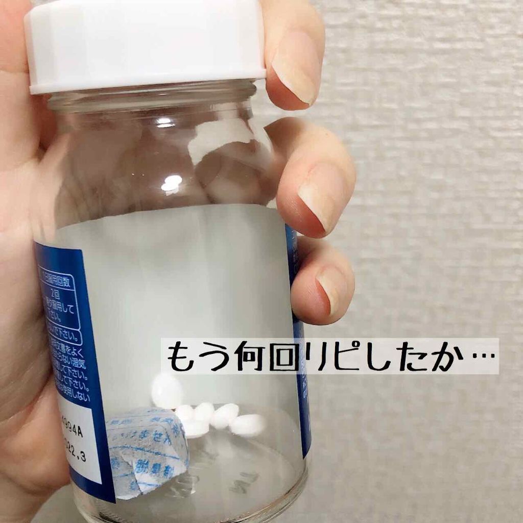 エバレッシュホワイトEX(医薬品)/エバレッシュ/その他を使ったクチコミ(2枚目)