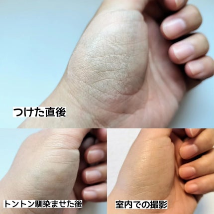 PURE'D100 PERFECTION クッションファンデ/ステファニー/クッションファンデーションを使ったクチコミ(5枚目)