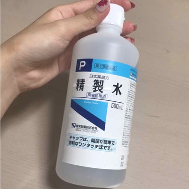 精製水（医薬品）/健栄製薬/その他を使ったクチコミ（1枚目）