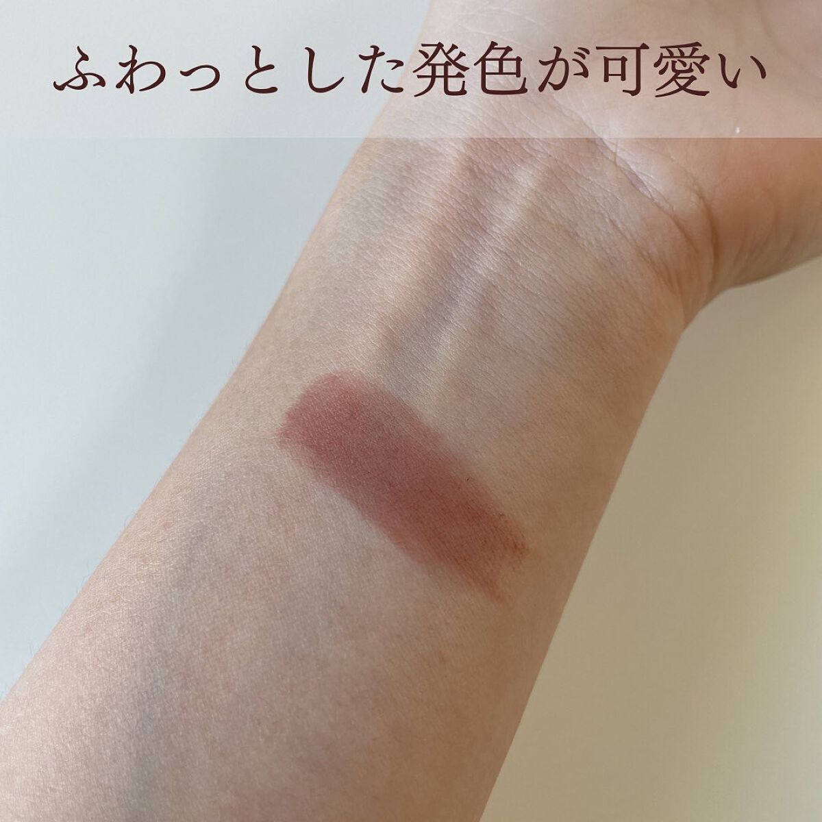 ベルベットフィックスリップバーム/perse/リップバームを使ったクチコミ(2枚目)