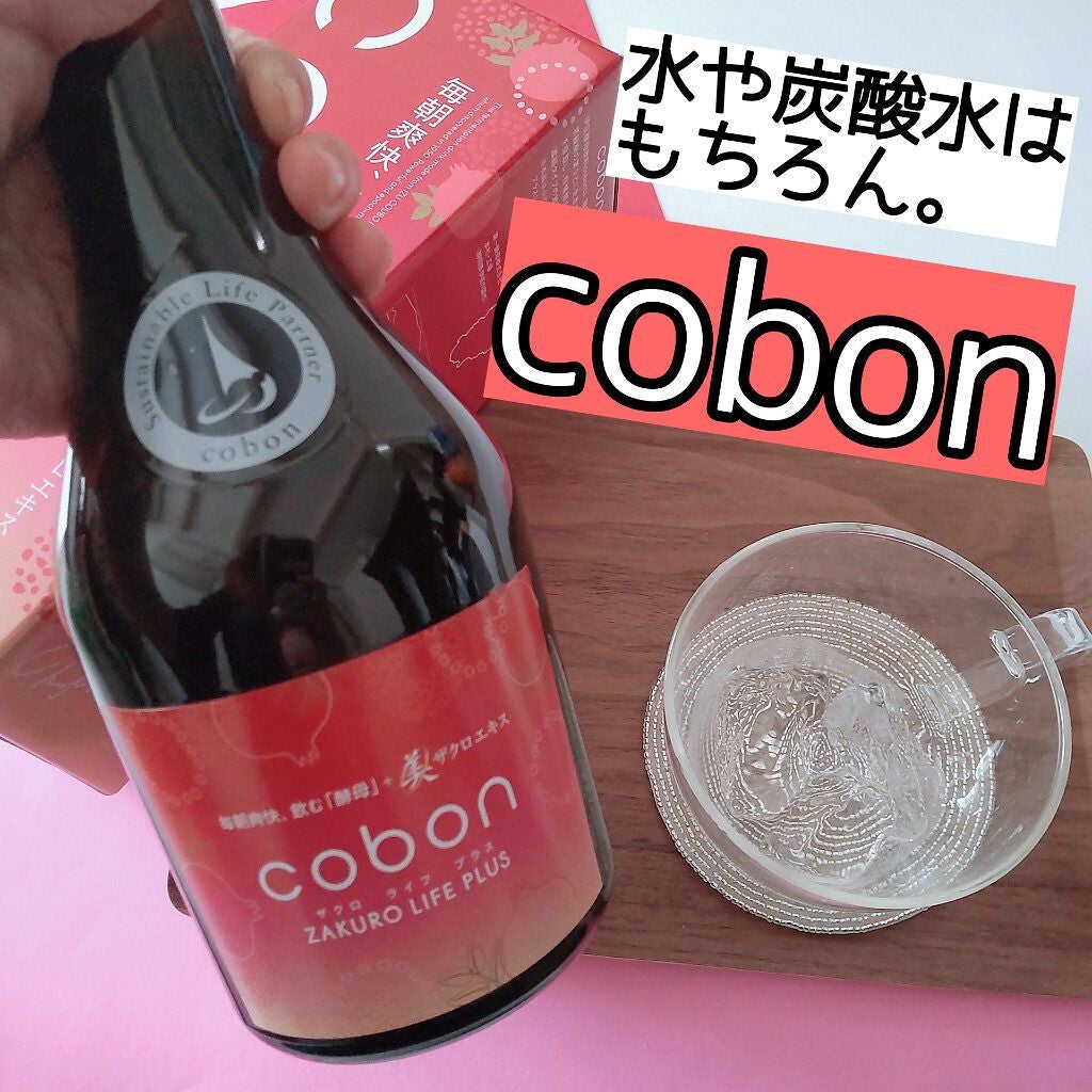 ザクロライフプラス/COBON/酵素ドリンクを使ったクチコミ(2枚目)