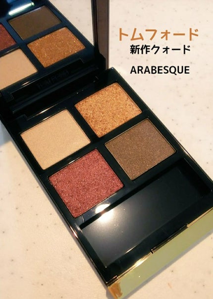 アイ カラー クォード/TOM FORD BEAUTY/アイシャドウパレットを使ったクチコミ(1枚目)