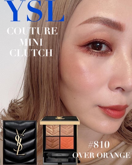 YSL クチュールミニクラッチ No.810 - アイシャドウ YSL クチュールミニクラッチ No.810 - アイシャドウ