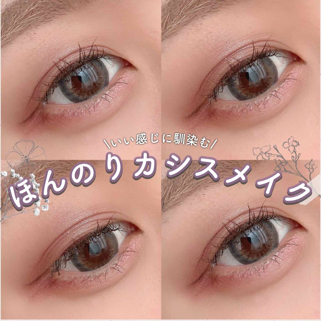 シルキースフレアイズ/キャンメイク/アイシャドウパレットを使ったクチコミ(1枚目)