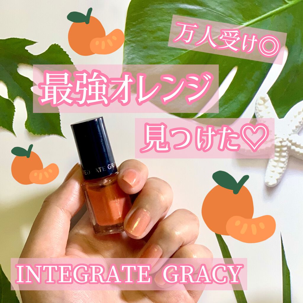 ネールカラー/グレイシィ/マニキュアを使ったクチコミ(1枚目)