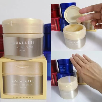 lili on LIPS 「アクアレーベル スペシャルジェルクリーム EXモイスト・ブライ..」(5枚目)