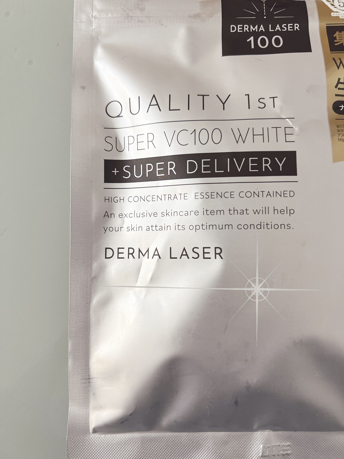 ダーマレーザー スーパー VC100 ホワイトマスク/クオリティファースト/シートマスク・パックを使ったクチコミ(1枚目)