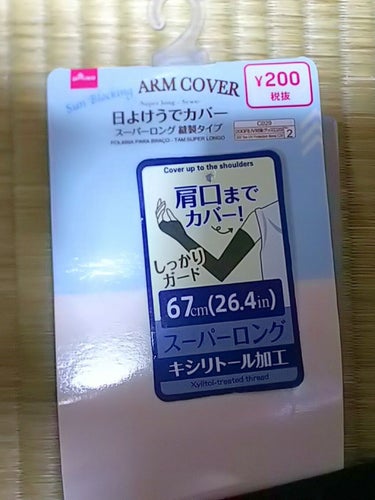 購入品/その他を使ったクチコミ（2枚目）