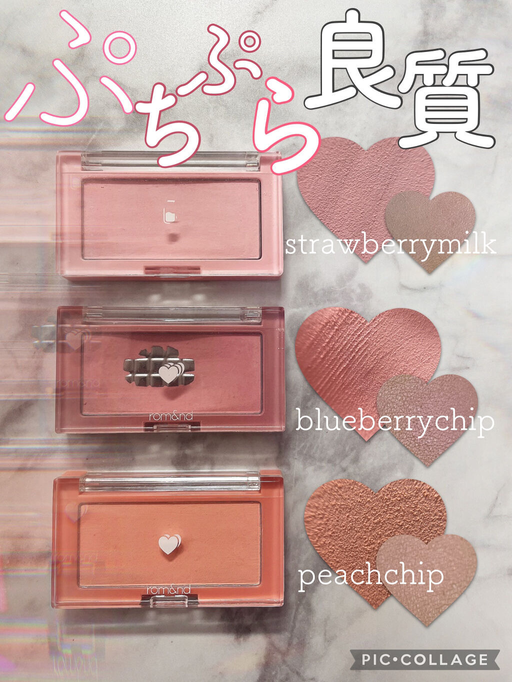 ベターザンチーク/rom&nd/パウダーチークを使ったクチコミ（1枚目）