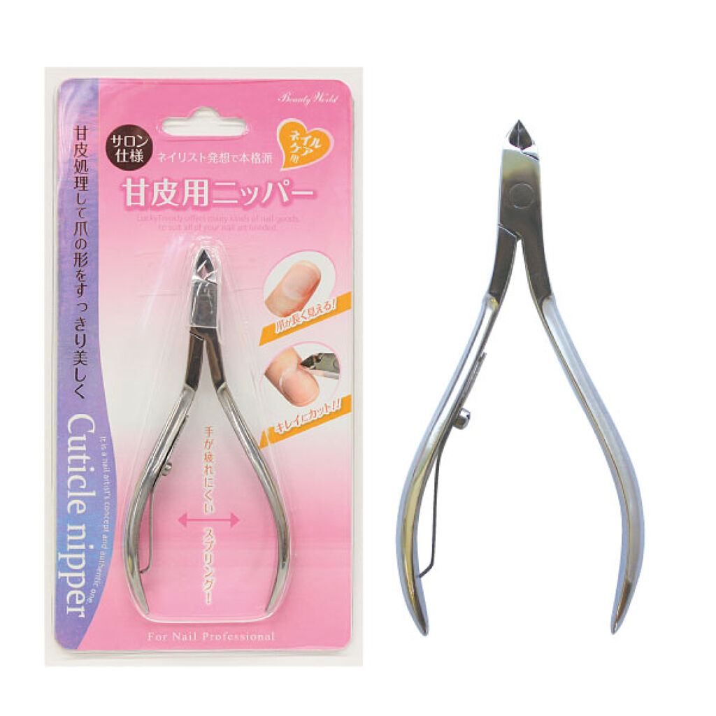 ビューティーワールド キューティクルニッパー