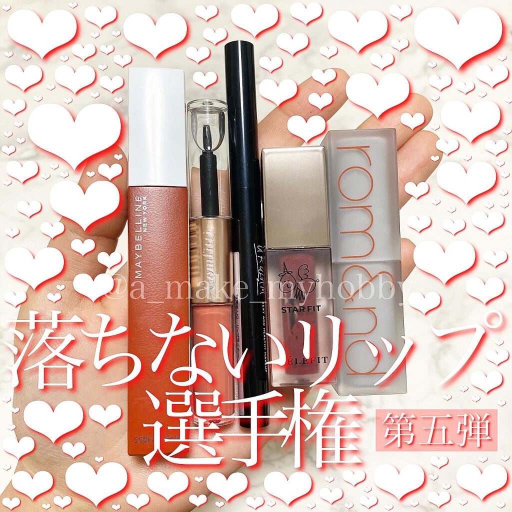 SPステイ マットインク/MAYBELLINE NEW YORK/口紅を使ったクチコミ(1枚目)