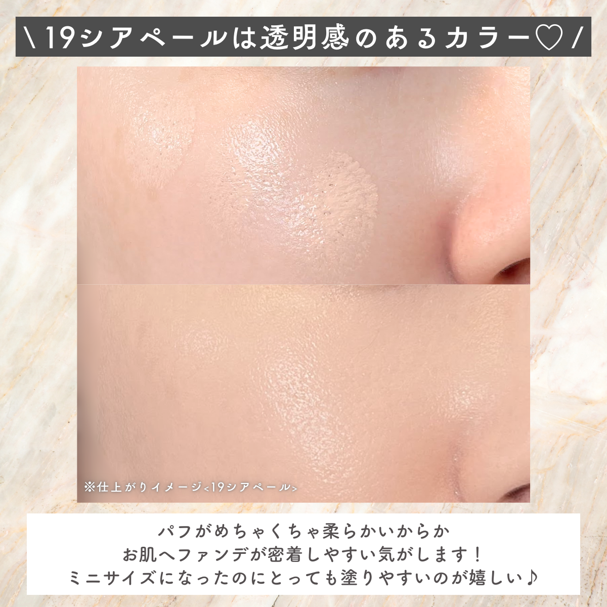 Wink Cushion Glow/Javin De Seoul/クッションファンデーションを使ったクチコミ(3枚目)