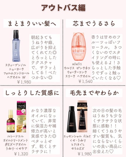 ðºð¬ðµðšðçŸå®¹ã¡ãã£ã¢ on LIPS ããã€ã沢山ã®ãããããããšãããããŸãð¥°ä»åã¯ïŒŒãã€ããããã..ãïŒ5æç®ïŒ