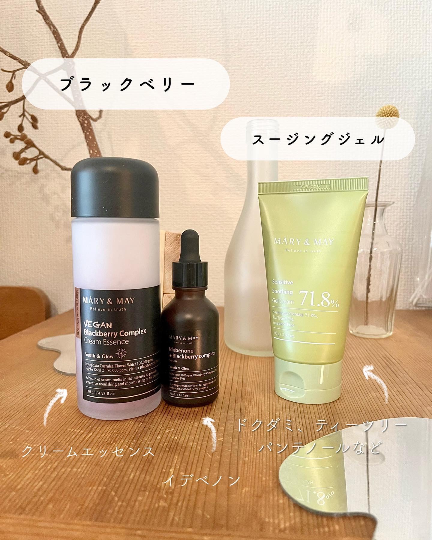 Idebenone＋Blackberry complex serum/MARY&MAY/美容液を使ったクチコミ（2枚目）