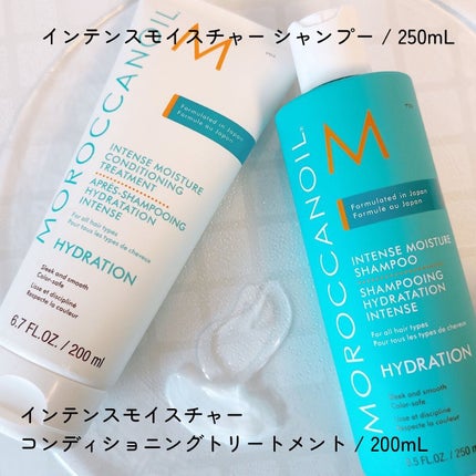インテンスモイスチャー シャンプー/コンディショニングトリートメント/モロッカンオイル/サロンシャンプーを使ったクチコミ(2枚目)
