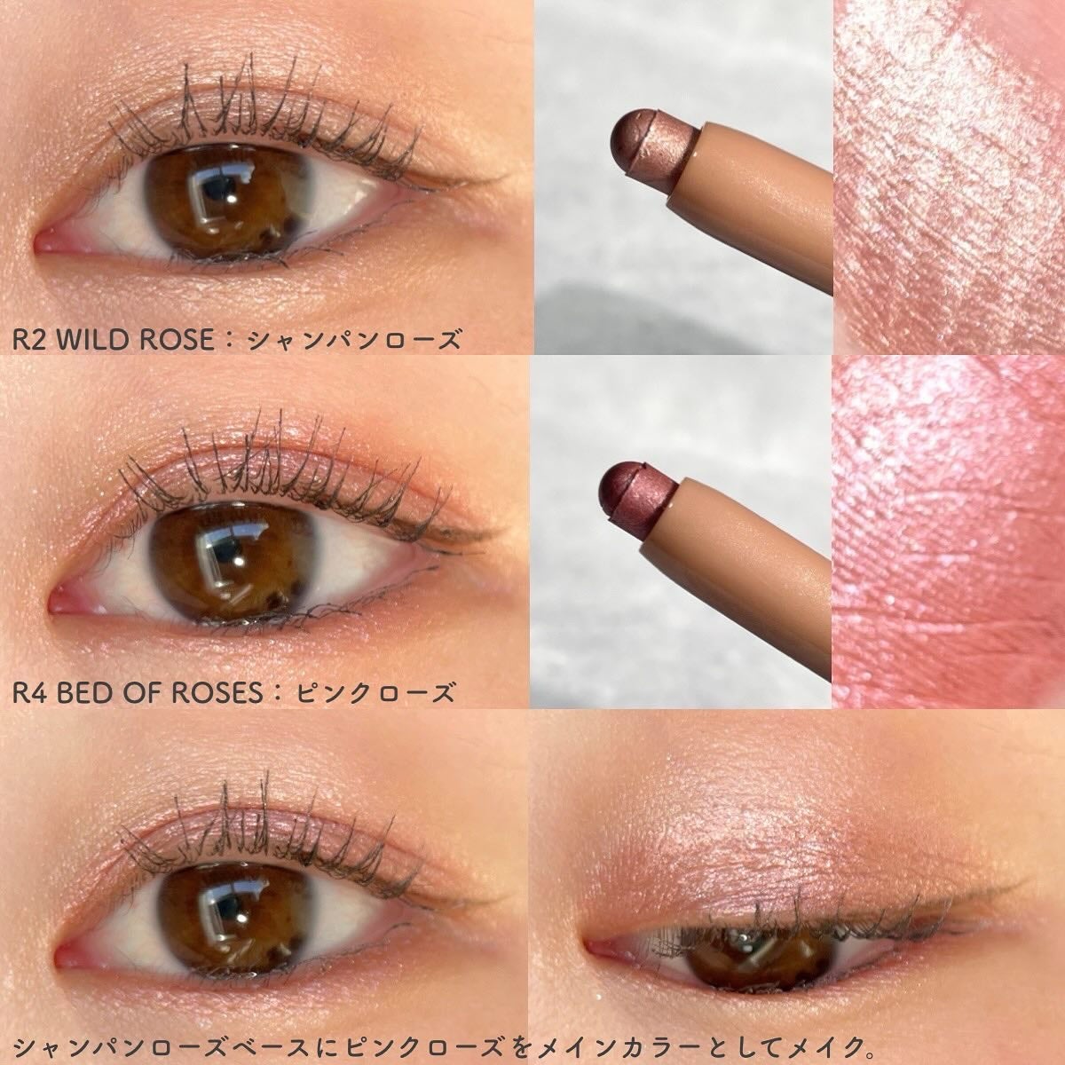 みい on LIPS 「-あけましておめでとう🎍2024-▼LAURAMERCIERミ..」(4枚目)