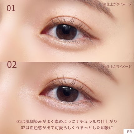 プランぷくコーデアイズ/キャンメイク/パウダーアイシャドウを使ったクチコミ(5枚目)